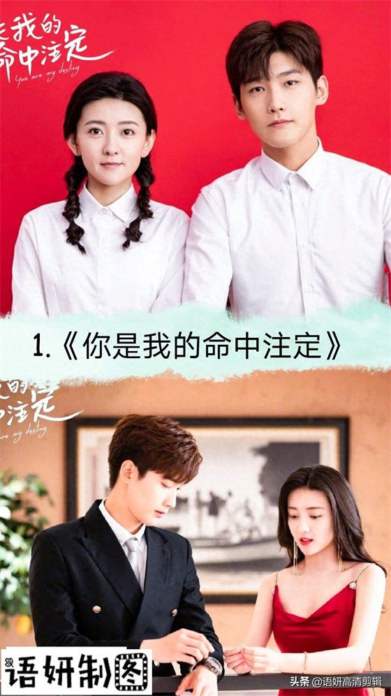 14部邢昭林和梁洁出演的电视剧,你看过哪几部?哪部最香?