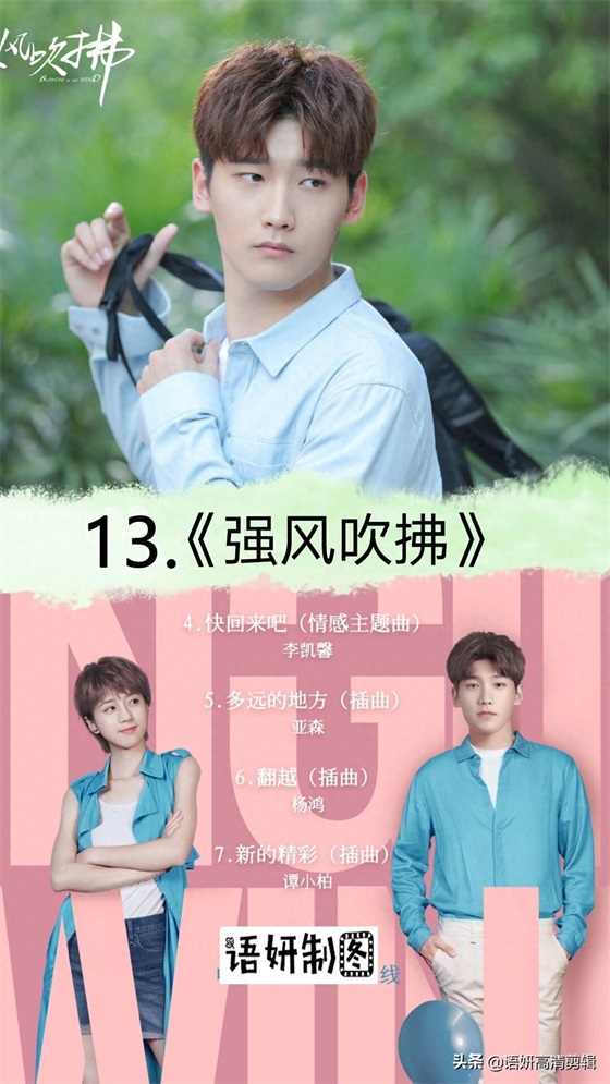 14部邢昭林和梁洁出演的电视剧,你看过哪几部?哪部最香?