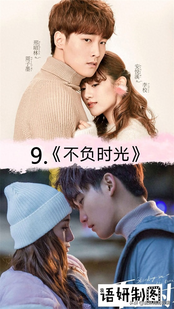 14部邢昭林和梁洁出演的电视剧,你看过哪几部?哪部最香?