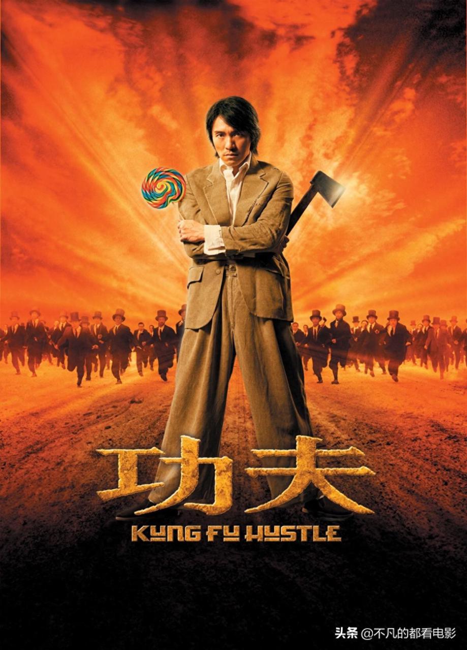 爆笑香港喜剧电影排行前十名（香港经典喜剧推荐）-