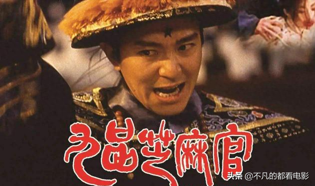 爆笑香港喜剧电影排行前十名（香港经典喜剧推荐）-