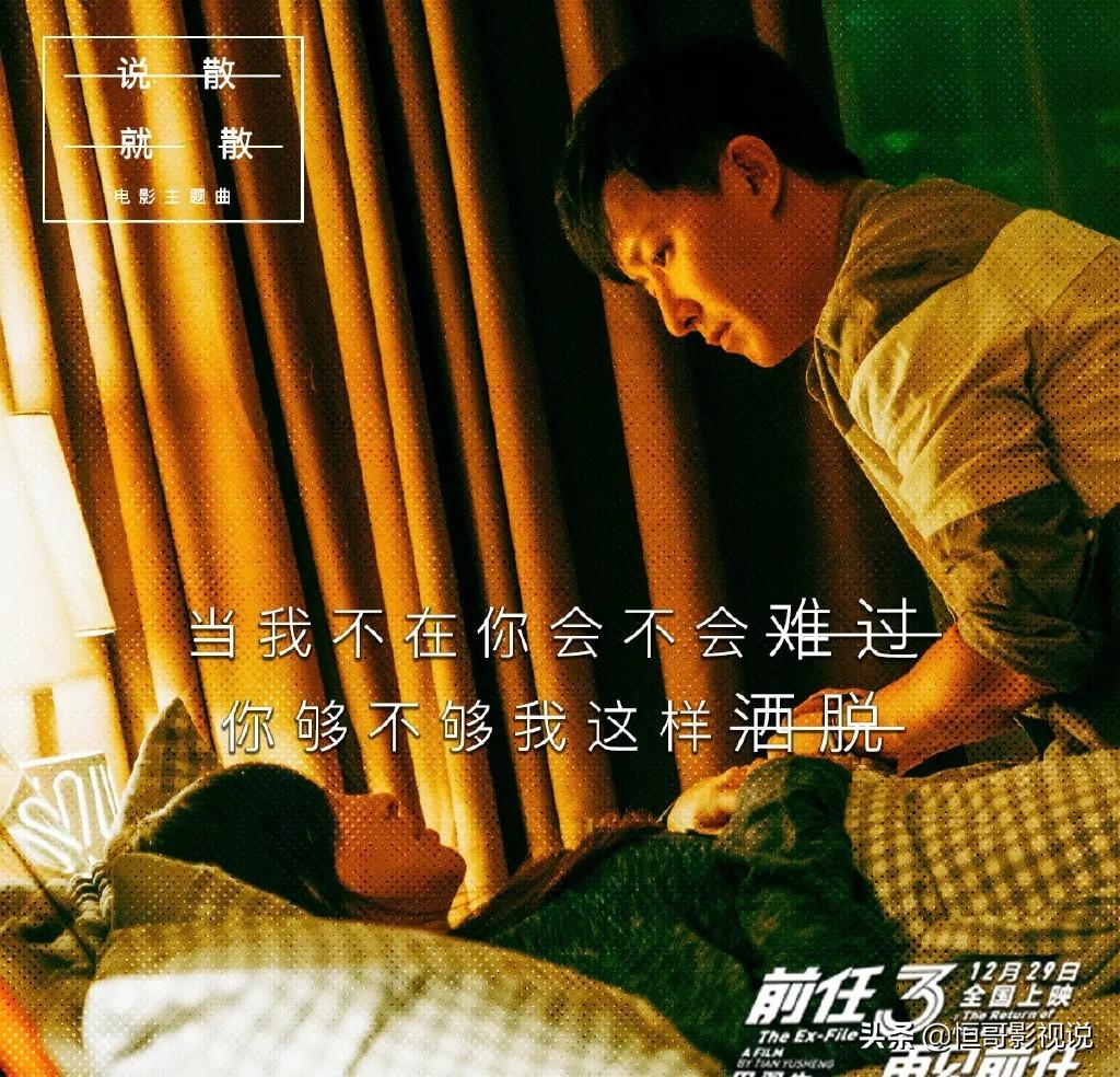 十大必看青春校园爱情电影（10部哭到崩溃的爱情电影国产推荐）-