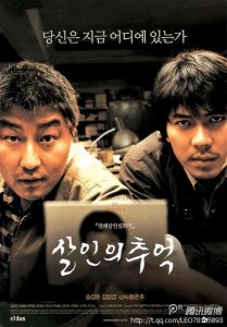 ​韩国经典好看的电影排行榜有那些(100部经典好看的韩国电影大全)