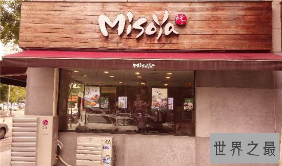 世界上十大最有趣的拉面餐厅,最奇葩的就是酒吧里开面馆