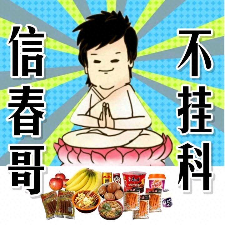 期末考试了，很多同学都想考好，分享一组关于考神附体的表情包！