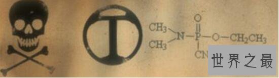 史上十大最致命化学武器，让人类尸骨无存