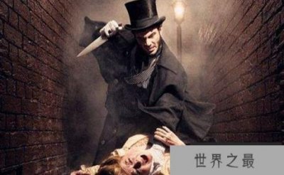 ​历史上十大变态系列杀手亚伯特·费舍尔强奸并杀害了100多名儿童