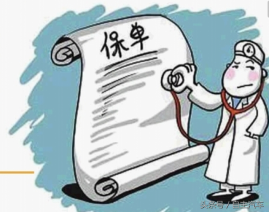 ​我要退保怎么办理手续