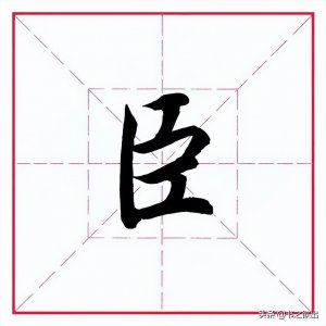 ​宦怎么读音？你知道吗？