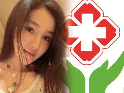 ​红十字会郭美美事件之后，红十字会的信任危机如何解除？