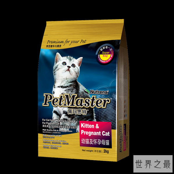 世界猫粮品牌排行,最受欢迎销量最高的是这个!
