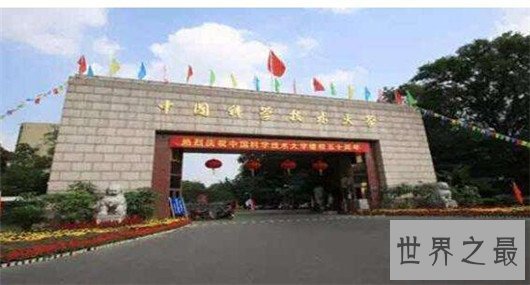 安徽大学排名,安徽学子梦想的大学