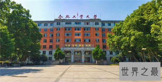 安徽大学排名,安徽学子梦想的大学