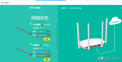​tp路由器密码忘记了怎么找回（又忘记WIFI密码了！不想重置路由器怎么办呢？教