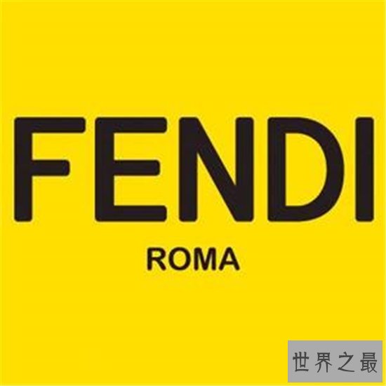 世界十大奢侈服装品牌,第二名是个女人都爱!
