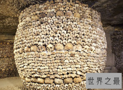 ​全球十大怪异惊奇的地下旅游景点，全是骷髅怕不怕！
