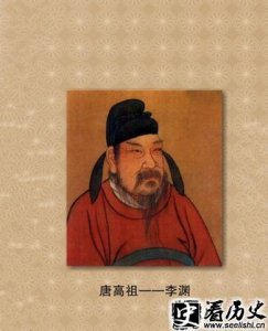 ​李渊起兵地点在哪里