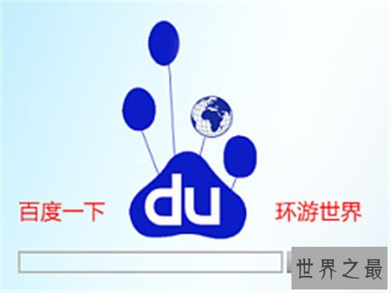 全球十大搜索引擎,2019世界搜索引擎排名