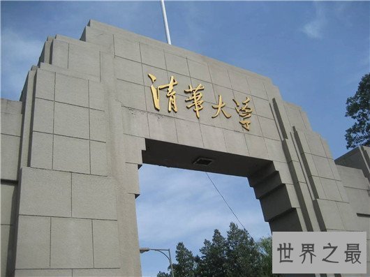 全国大学生薪酬排行榜,清华毕业生工资近万元