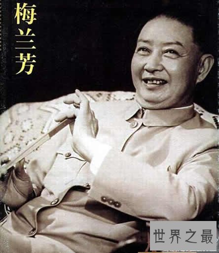 中国京剧四大名旦,各自悲惨的人生结局