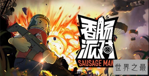 十大手机游戏排行,刺激战场仍然排第一!