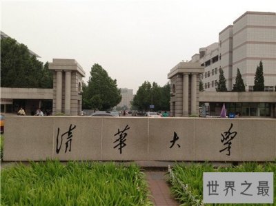​985大学名单及分数线，你更中意哪一个