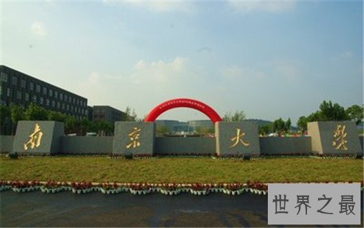985大学名单及分数线,你更中意哪一个