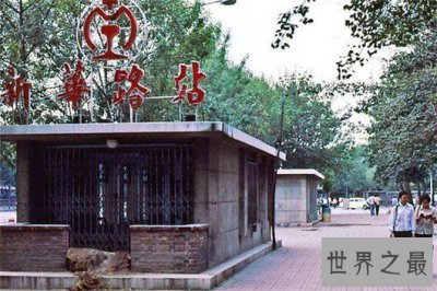 ​世界上最接近地面的地铁，离地面仅两米却扛住了大地震