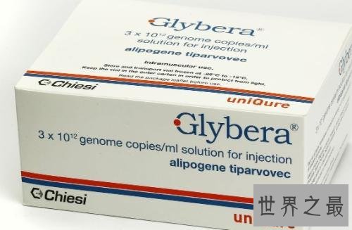 世界上最贵的药,价值200多万美元!