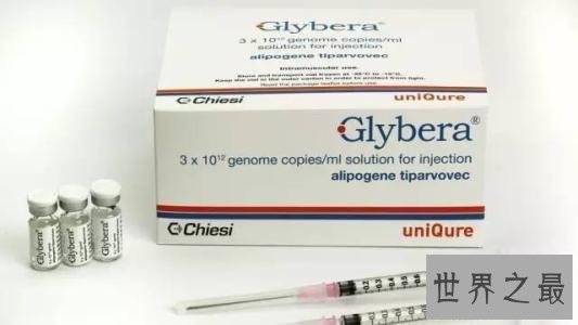 世界上最贵的药,价值200多万美元!