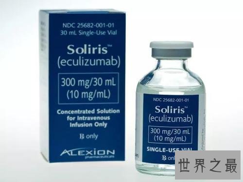 世界上最贵的药,价值200多万美元!