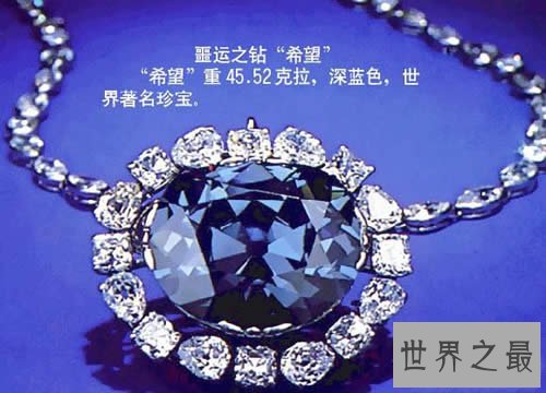 世界最神秘的四大诅咒,可怕的厄运