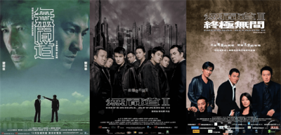 ​同样是讲述卧底故事，《无间道三部曲》到底哪一部拍得最好？