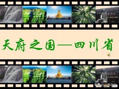 ​仅抗战就牺牲64.5万人，川军的故事你知道么？