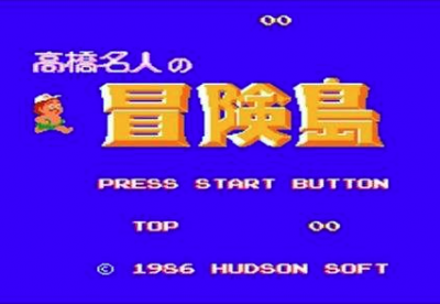 ​高桥到底是啥名人？说说《冒险岛》背后的故事