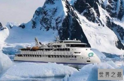 ​史上第一艘极地探险邮轮，将于今年10月开启首航南极之旅