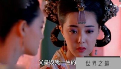 ​高阳公主自编“性骚扰” 引发大清洗
