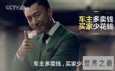 ​最早电视广告你知道多少？中国首条电视商业广告！