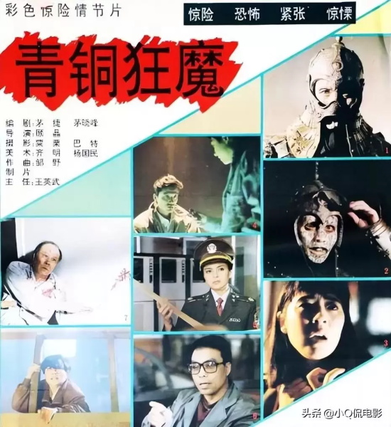 十部限制级国产恐怖片推荐,哪部是你的童年阴影