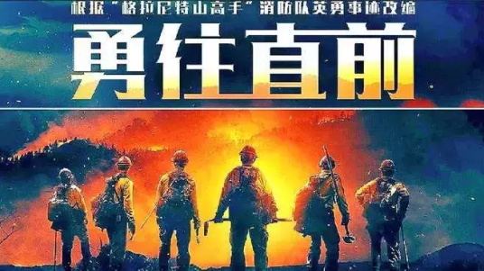 好看的经典灾难片有哪些(五部让你肾上腺素飙升的灾难片推荐)