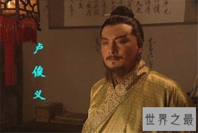 ​周侗所有的徒弟有哪些人物 众多徒弟中居然他最厉害