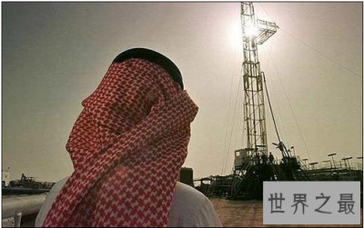 ​世界石油储量最多的国家，沙特VS委内瑞拉