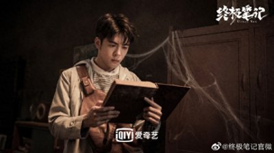 ​《终极笔记》吴邪为何和齐羽长得一样？原来齐羽与张起灵也有故事