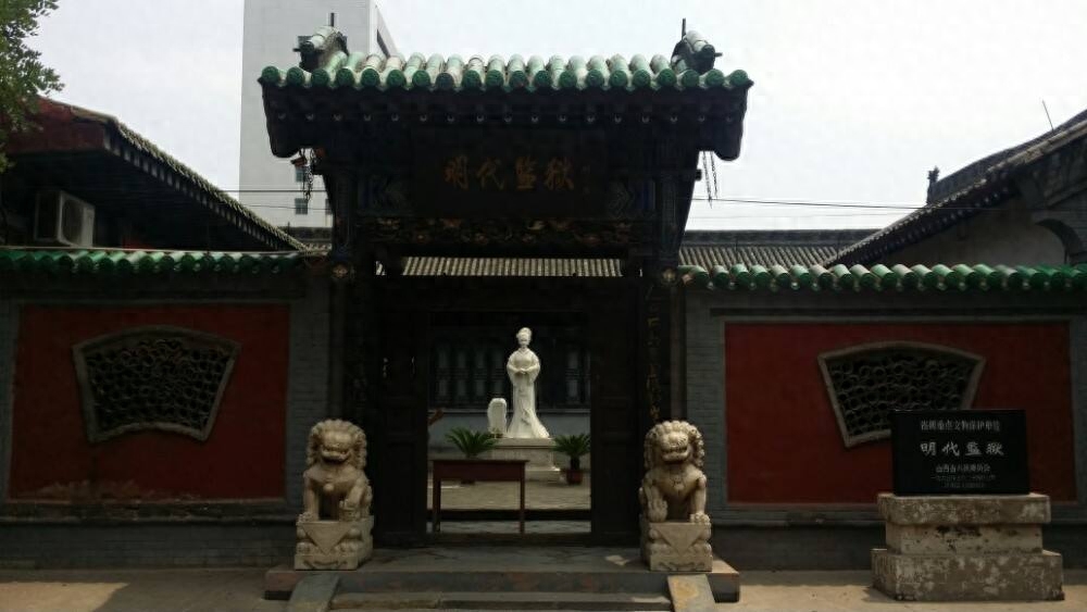 苏三监狱的故事