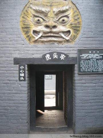 苏三监狱的故事