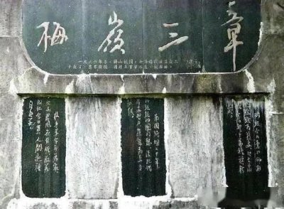 ​陈毅《梅岭三章》背后的故事