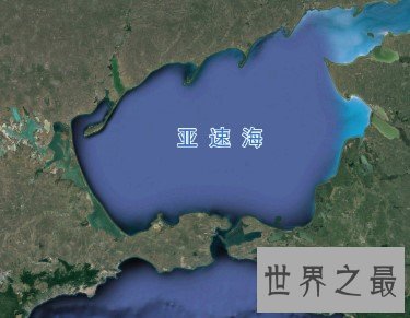 世界上最浅的海,深度在8米