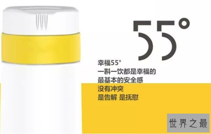 科技水杯55度杯原理,就是简单的物理学热传导原理