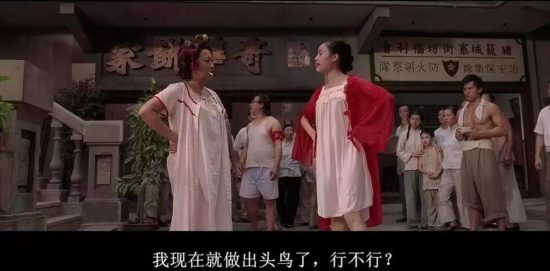 香港十大经典喜剧电影推荐,豆瓣评分9.0以上的香港喜剧