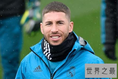 拉莫斯为什么叫水爷,难道是因为他踢球在划水?